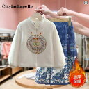 スカート キッズ セットアップ 子供服 ガールズ 韓服 秋冬 子供 馬顔 スーツ エスニック 大晦日 服