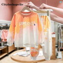 キッズ セットアップ 子供服 ガールズ 春 スーツ 子供 ストリート 春秋 カジュアル スウェットシャツ