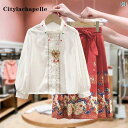 スカート キッズ セットアップ 子供服 ガールズ 韓服 スーツ 春 馬顔スカート 春秋服 子供 エスニック レトロ ハーフ レングス