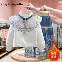 キッズ セットアップ 子供服 ガールズ 韓服 冬 スーツ 子供 馬顔 スカートクラウド ショルダー 唐 スーツ レトロ 衣装 裏起毛 新年 挨拶 スーツ