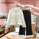 パンツ キッズ セットアップ 子供服 ガールズ スーツ バックル 中華風 春秋 アンティーク ベル 春服