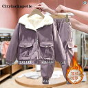 コート パンツ キッズ アウター 子供服 ガールズ 秋冬 スーツ ベルベット 中型 大型 子供用 おしゃれ 2点 セット
