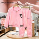 キッズ ウェア セットアップ 子供服 ガールズ 春秋 スーツ トレーナー スウェットパンツ 2点 セット 子供 カジュアル 服