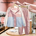 コート キッズ スウェット スーツ 子供服 ガールズ 秋 カジュアル スーツ 子供 春秋 裾細 スウェットパンツ 2点 セット