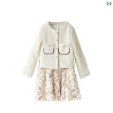 ドレス スカート ジャケット 女の子 ガールズ 小さい フレグランス スーツ 大きい 子供服 秋冬 軽量 高級 キルティング プリンセス 2点 セット