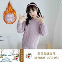 子供用 サーマル 下着 セット ベルベット 中 大 子供用 厚手 ドイツ製 ベルベット 三層 サンドイッチ コットンコート ズボン 学校 制服 アーティファクト