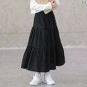 子供服 女の子 Tシャツ ロングスカート セットアップ 春秋 ラブリー キュート かわいい 通学 アウトドア キッズ