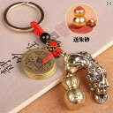 レトロ 車 キーホルダー ペンダント キーアクセサリー キーチェーン ストラップ メンズ レディース兼 チャイナテイスト 装飾品 真鍮