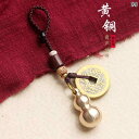 レトロ 車 キーホルダー ペンダント キーアクセサリー キーチェーン ストラップ メンズ レディース兼 チャイナテイスト 装飾品 真鍮