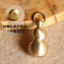 レトロ 車 キーホルダー ペンダント キーアクセサリー キーチェーン ストラップ メンズ レディース兼 チャイナテイスト 装飾品 真鍮