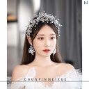 アクセサリー レディース ジュエリー セット ストーン 花嫁 フェアリー 女王 頭飾り 光沢 韓国 ヘアフープ ヘアアクセサリー ウェディング クラウン