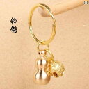 レトロ 車 キーホルダー ペンダント キーアクセサリー キーチェーン ストラップ メンズ レディース兼 チャイナテイスト 装飾品 真鍮