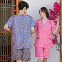 温泉 スーツ マッサージ 服 健康ランド ファッション ウェア インナー ズボン ナイト ルーム パジャマ パンツ トップス セット 衣料品 メンズ レディース ユニセックス