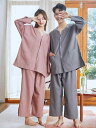 マッサージ スーツ 温泉 サウナ ウェア インナー ズボン ナイト ルーム パジャマ パンツ トップス セット 衣料品 メンズ レディース兼 ユニセックス