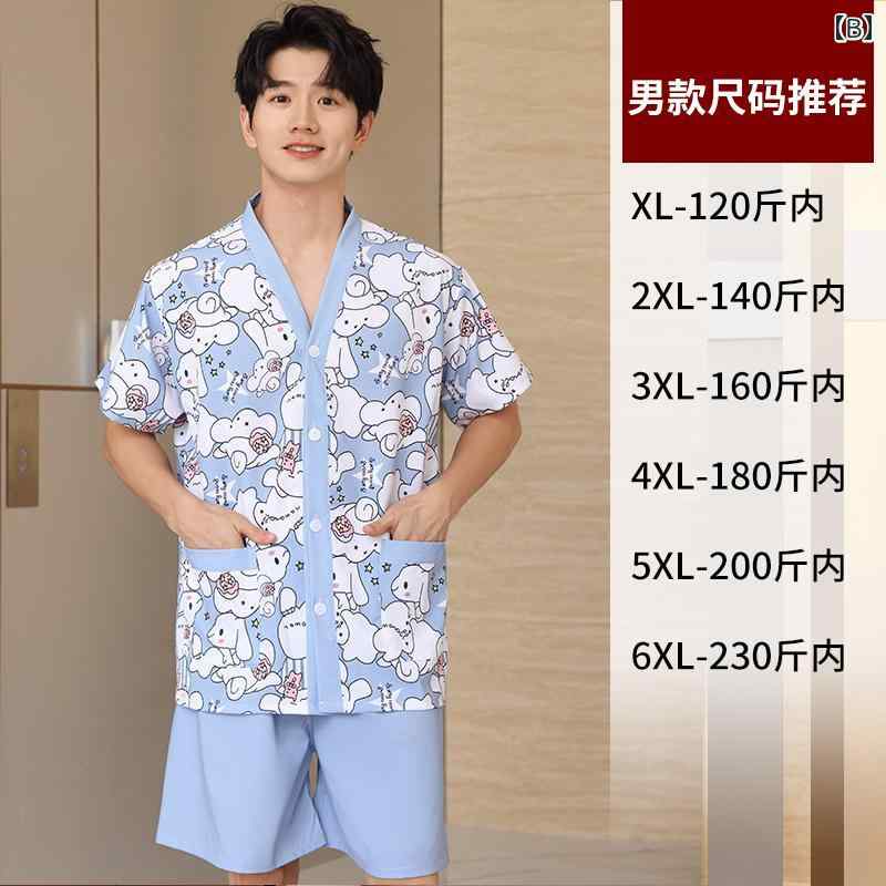 【送料無料】日用品 ハマナカ インナーM 薄グレー H180-001-2 オススメ 新 生活 応援