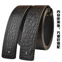 ベルト メンズ クロコダイル ブラック レディース ファッション アクセサリー ベルト オールシーズン ウエスト バンド