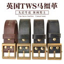 メンズ ファッション アクセサリー オールシーズン ベルト ホース レザー シングル ループ ピン バックル おしゃれ