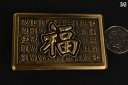 真鍮 福 メンズ ファッション アクセサリー オールシーズン ベルト ウエスト バンド ヘッド バックル おしゃれ ユニーク