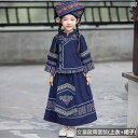 キッズ 民族衣装 子供服 かわいい リンクコーデ 姉弟 兄妹 写真撮影 子供 メンズ レディース パフォーマンス 服 少数 民族服 戴 荘 苗 衣 ダンス 服 ...