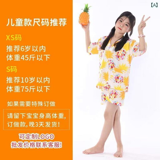 温泉 スーツ リラックス パジャマ 健康ランド 服 子供用 サウナ スーツ 綿 男の子 ガールズ 子供用 ホテル バスローブ ホーム パジャマ かわいい 温泉 スーツ リラックス パジャマ 健康ランド 服 子供用 サウナ スーツ 綿 男の子 ガールズ 子供用 ホテル バスローブ ホーム パジャマ かわいい