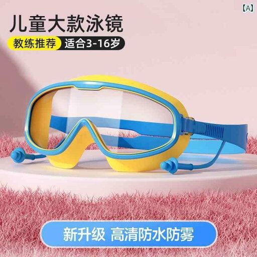 ダイビング ゴーグル 水中メガネ スイミング ゴーグル 男の子 女の子 大型 フレーム 水泳 ゴーグル 高解像度 防水 防曇性 大人 子供用 ダイビング グラス 水泳 用具 ダイビング ゴーグル 水中メガネ スイミング ゴーグル 男の子 女の子 大型 フレーム 水泳 ゴーグル 高解像度 防水 防曇性 大人 子供用 ダイビング グラス 水泳 用具