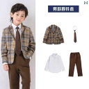 ジャケット キッズ スーツ フォーマル 発表会 女の子 カレッジ スタイル 小学生 クラス 制服 春秋 3点 セット 幼稚園 制服 子供