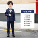ドレス キッズ スーツ フォーマル 発表会 男の子 春秋 ダブルブレスト 子供 春 英国風 フラワーガール 3点 セット