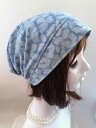 ケア 帽子 おしゃれ レディース ターバン 帽子 ヘアアクセサリー 小物 装飾品 ストレッチ性 デニム メンズ レディース兼 被り物