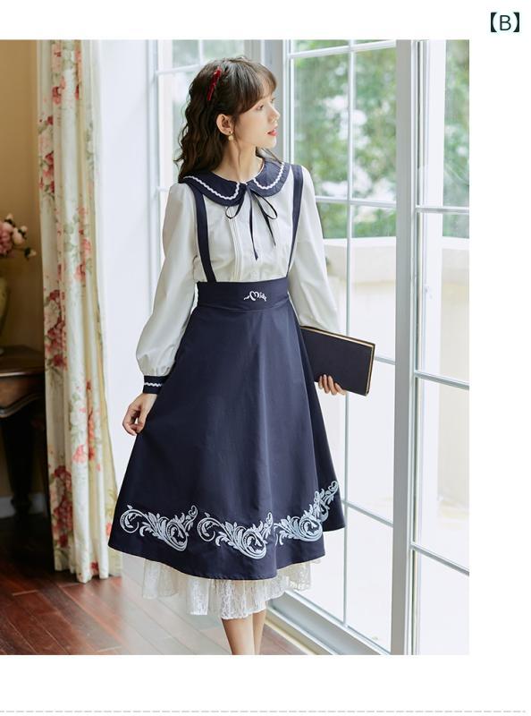 レディース セットアップ ネイビー カラー ハイウエスト プルオーバー ロング Aライン スカート オールシーズン