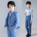 子供服 キッズ スーツ セット 男の子 おしゃれ チェック 秋 韓国 ドレス ブルー ブリティッシュ ポリエステル イベント セレモニー さわやか
