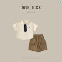 シャツ 子供服 セットアップ カジュアル かわいい 男の子 韓国 カレッジ スタイル スーツ ツーピース サマー スーツ JK スーツ