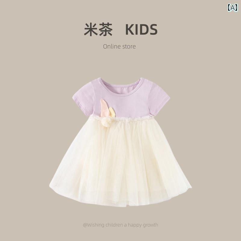 楽天カラフル365マーケットドレス キッズ 幼児 ワンピース おしゃれ かわいい 韓国 サマー スタイル 子供 メッシュ プリンセス 女児 赤ちゃん 1歳