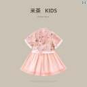 スカート 子供服 セットアップ カジュアル かわいい 中華風 チャイニーズ スタイル 韓服 夏服 子供 衣装 セット 唐装 プリンセス ツーピース セット