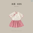 ドレス スカート 子供服 セットアップ カジュアル かわいい 中国 漢服 サマー 女児 赤ちゃん 2点 セット 子供 唐 スーツ プリンセス