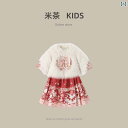 キッズ ファッション 幼児 子供服 中華風 チャイニーズ スタイル 馬顔スカート 秋冬服 子供 漢服 ベビー タン スーツ 挨拶 服 アンティーク 風 ベルベット 厚着用 スーツ
