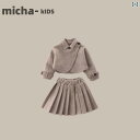 ジャケット 子供服 セットアップ カジュアル かわいい 韓国 スーツ 春秋冬 洋風 子供 ファッション ウール プリーツスカート ツーピース セット