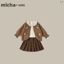 子供服 セットアップ カジュアル かわいい 韓国 森 スーツ 春秋 スタイル 子供 おしゃれ リトル プリンセス プリーツスカート JK 3 点 セット