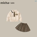 子供服 セットアップ カジュアル かわいい 韓国 カレッジ スタイル スーツ 春秋 ベビー JK プリーツスカート 2点 セット