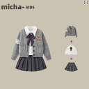 子供服 セットアップ カジュアル かわいい 韓国 jk スーツ 春秋 子供 ニットカーディガン カレッジ スタイル スリーピース ベビー プリーツスカート
