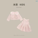 ドレス 子供服 セットアップ カジュアル かわいい 女の子 韓国 エレガント スーツ 秋冬 女児 赤ちゃん 厚手 ベルベット ベスト 長袖 2点 セット