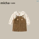 スカート 子供服 セットアップ カジュアル かわいい 女の子 韓国 秋 サスペンダー スーツ 子供 プリンセス 2点 セット ベビー 服