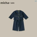 コート パンツ 子供服 セットアップ カジュアル かわいい 女の子 韓国 デニムスーツ 春秋 レトロ ワイド レッグ 女児 赤ちゃん おしゃれ 2点 セット