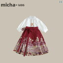 トップス スカート 子供服 セットアップ カジュアル かわいい 女の子 馬顔スカート スーツ 秋 子供 ベビー 漢服 唐 スーツ 2点 セット