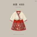 トップス ドレス 子供服 セットアップ カジュアル かわいい 女の子 馬顔スカート スーツ 秋冬 ベビー ベルベット 唐 スーツ 2点 セット