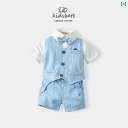 ベビー キッズ セットアップ かわいい 幼児服 サマーウェア 男の子 スーツ 夏 スーツ ベスト 半袖 スリーピーススーツ 1歳 6日 着 夏 紳士 スーツ