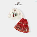 スカート ドレス ベビー キッズ セットアップ かわいい 幼児服 女の子 伝統的 子供 漢服 春秋 スタイル 唐装 1歳 子供 エスニック スーツ