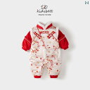 カバーオール ジャンプスーツ ベビー 幼児 キッズ ベット 新生児 服 秋冬服 綿 ベルベット メンズ レディース 赤ちゃん 挨拶 服