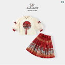 スカート ドレス 子供服 かわいい セットアップ 幼児 キッズ 服 女の子 伝統的 春服 漢服 1歳 ベビー 週末 パーティー セット