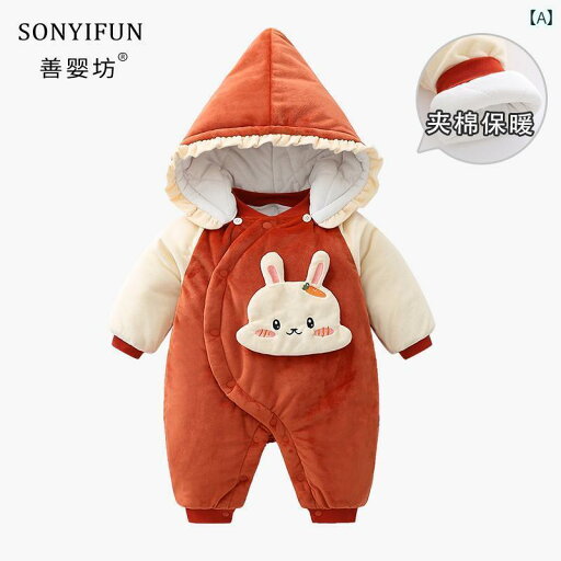 ジャンプ スーツ カバーオール ベビー 赤ちゃん服 幼児 秋冬 バニー 厚手 暖かい 新生児 女の子 かわいい 外出 カバー ジャンプ スーツ カバーオール ベビー 赤ちゃん服 幼児 秋冬 バニー 厚手 暖かい 新生児 女の子 かわいい 外出 カバー