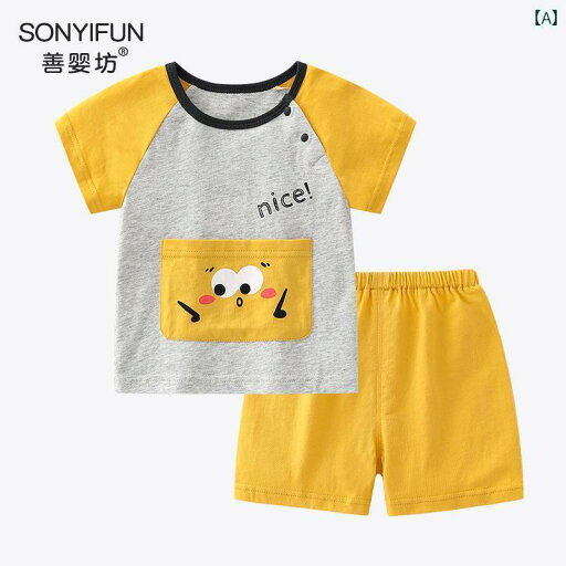 ベビー 服 サマーウェア 涼しい 半袖 薄手 かわいい 洋装 スーツ 男女兼 綿 2点 セット 0~5歳 ベビー 服 サマーウェア 涼しい 半袖 薄手 かわいい 洋装 スーツ 男女兼 綿 2点 セット 0~5歳